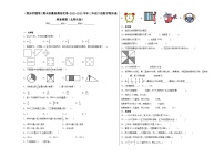 期末模拟卷（二）-2022-2023学年三年级下册数学期末模拟卷（北师大版）