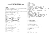 期末模拟卷（一）-2022-2023学年三年级下册数学期末模拟卷（苏教版）