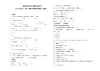 期末模拟卷（一）-2022-2023学年二年级下册数学期末模拟卷（苏教版）