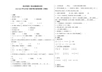 期末模拟卷（二）-2022-2023学年五年级下册数学期末模拟卷（苏教版）