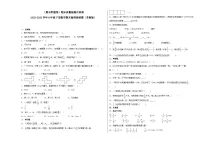期末模拟卷(一)-2022-2023学年六年级下册数学期末模拟卷(苏教版)