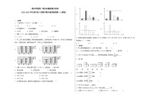 期末模拟卷（一）-2022-2023学年四年级下册数学期末模拟卷（人教版）