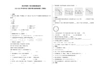 期末模拟卷（三）-2022-2023学年四年级下册数学期末模拟卷（苏教版）