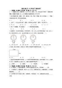 期末练习（试题）-六年级下册数学冀教版