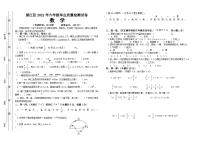 贵州省铜仁市碧江区2021年春季学期六年级数学终端检测试卷  六年级期末试卷