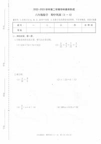 广东省深圳市龙华区民顺小学2022-2023学年六年级下学期期中数学试题