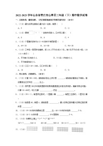 2022-2023学年山东省枣庄市山亭区三年级（下）期中数学试卷