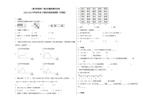 期末质量检测培优卷-2022-2023学年四年级下册数学高频易错题（沪教版）