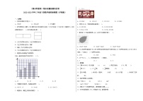 期末质量检测培优卷-2022-2023学年三年级下册数学高频易错题（沪教版）