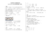 期末质量检测冲刺卷-2022-2023学年三年级下册数学高频易错题（沪教版）