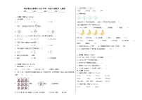 期末易错提升卷B-2023学年二年级下册数学++人教版