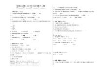 期末易错提升卷B-2023学年三年级下册数学++人教版