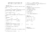 期末易错提升卷B-2023学年五年级下册数学++人教版