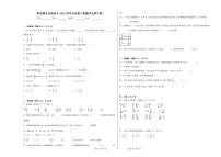 期末易错提优卷B-2023学年五年级下册数学（北师大版）含答案