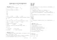 期末易错提优卷B-2023学年六年级下册数学（北师大版）含答案