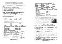 江苏省徐州市鼓楼区铜山区部分校2022-2023学年四年级下学期期中数学试卷