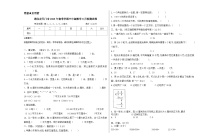 湖北省省直辖县级行政单位天门市2022-2023学年三年级下学期数学6月检测试卷