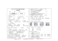 河南省驻马店市上蔡县2022-2023学年三年级下学期4月期中数学试题