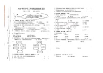 江西省赣州市瑞金市2022-2023学年三年级下学期4月期中数学试题