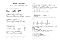 （期末押题卷）考前冲刺提高卷-2022-2023学年五年级下册数学高频易错题（沪教版）