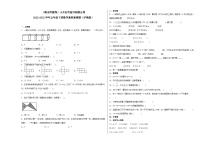 （期末押题卷）小升初考前冲刺满分卷-2022-2023学年五年级下册数学高频易错题（沪教版）