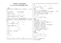 （期末押题卷）小升初考前冲刺拓展卷-2022-2023学年五年级下册数学高频易错题（沪教版）