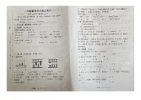 江苏省盐城市滨海县2022-2023学年二年级下学期期中学习能力展示数学试题