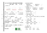 山东省青岛市市北区滨海学校2022-2023学年二年级下学期期中考试数学试题