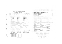 贵州省毕节市黔西县黔西市第一实验学校2021-2022学年二年级下学期数学期中测试卷