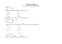 （期末预测卷）期末测试冲刺卷-2022-2023学年四年级下册数学押题卷（沪教版）