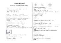 （期末预测卷）期末测试培优卷-2022-2023学年三年级下册数学期末押题卷（沪教版）