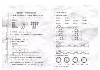 山东省潍坊市寿光市寿光市圣城中学2022-2023学年一年级下学期期中数学试题