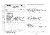 2023年春季二年级下册数学冀教版达标测试卷_单元+月考+期中期末+答案（pdf版）