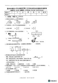 浙江省温州市鹿城区建设小学2022-2023学年六年级上学期毕业模拟小升初数学试卷考试+