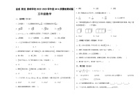 贵州省兴仁市真武山街道办事处黔龙学校2022-2023学年五年级下学期4月质量检测数学试卷