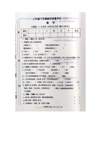 甘肃省庆阳市宁县太昌乡联合小学2022-2023学年三年级下学期6月月考数学试题