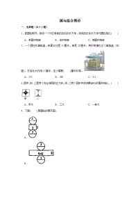 期末专题练习 圆与组合图形（试题）六年级下册数学 人教版