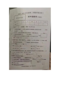 河南省周口市扶沟县2022-2023学年四年级下学期期末数学试题