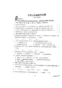 山东省青岛市李沧区2022-2023学年六年级下学期毕业考试数学试题
