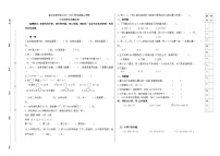 山东省济南市章丘区章丘双语学校2022-2023学年三年级下学期6月期末数学试题