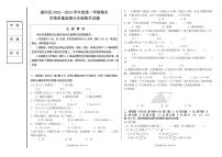 黑龙江省哈尔滨市通河县2022-2023学年五年级上学期期末学情质量监测数学试卷