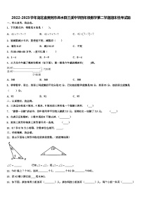 2022-2023学年湖北省黄冈市浠水县兰溪中学四年级数学第二学期期末统考试题含解析