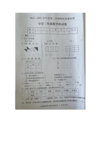 广东省揭阳市榕城区2022-2023学年三年级下学期期终质量检测数学试题