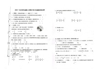 广东省江门市新会区会城镇南庚小学2022-2023学年六年级下学期6月期末数学试题