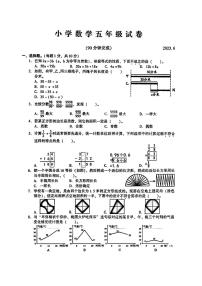 江苏省苏州市常熟市2022-2023学年五年级下学期期末数学试卷