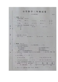 江苏省苏州市常熟市2022-2023学年三年级下学期期末数学试卷