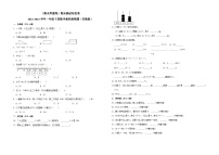 （期末押题卷）期末测试培优卷-2022-2023学年一年级下册数学高频易错题（苏教版）