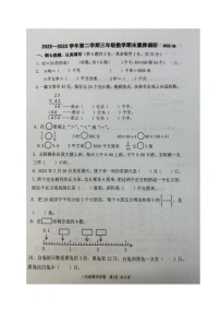 江苏省苏州市苏州科技城实验小学2022-2023学年三年级下学期期末素养调研数学试题