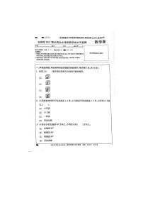 贵州省贵阳市云岩区2020-2021学年六年级下学期期末数学试题