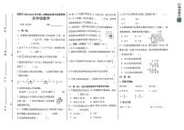 河北省石家庄市高新区2022-2023学年四年级下学期期末考试数学试题